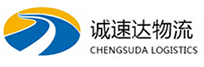 温州到云岩区物流公司